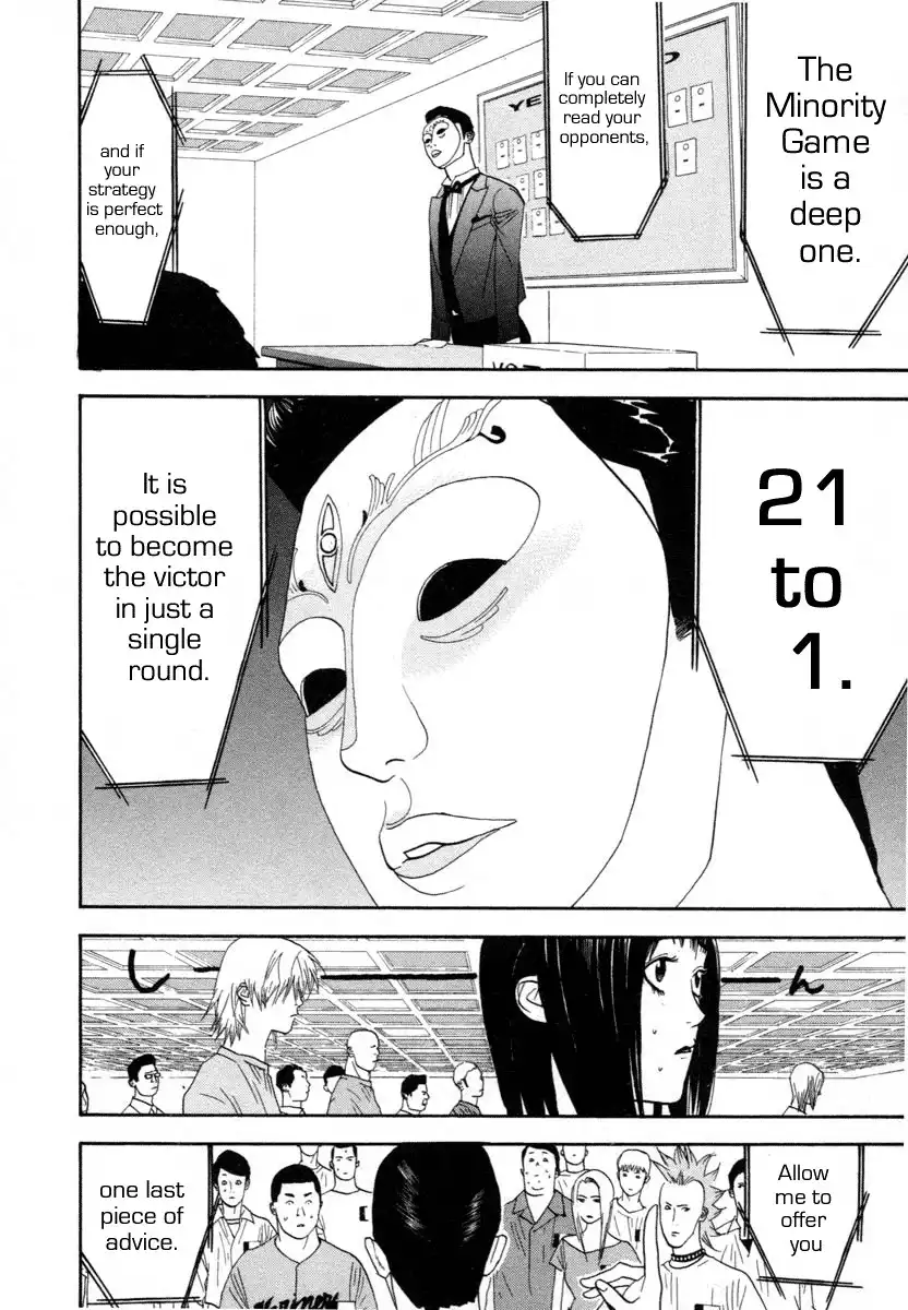 Liar Game Chapter 8 33